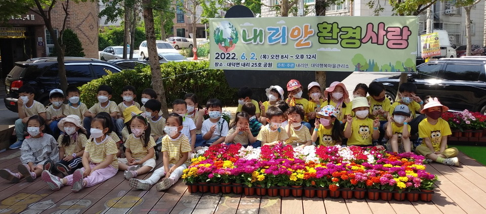 안성시, 제15회 산내들 푸른안성 환경축제 주간 행사 내리안 환경사랑 실시