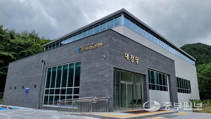 군포시청소년수련원, 대강당 건립… 다양한 청소년 활동 공간 마련