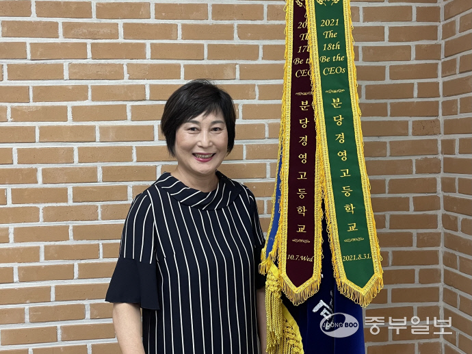 [즐거운 우리 학교] 박금순 분당경영고 교장 교육은 장기전… 학생·학부모·교사의 노력으로 오늘도 발전중