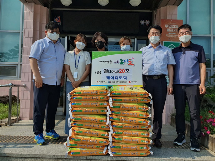 (주)케이디로직, 안성 죽산면에 이웃돕기 쌀 기탁