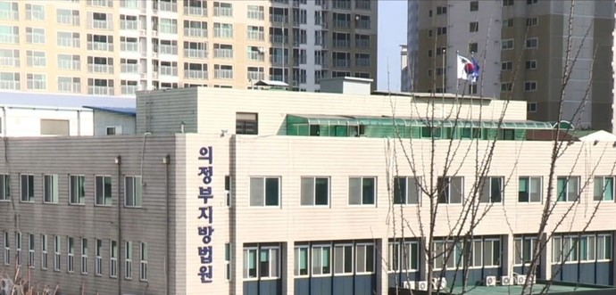 법원 의정부 서부로 이륜차 통행금지 처분은 위법