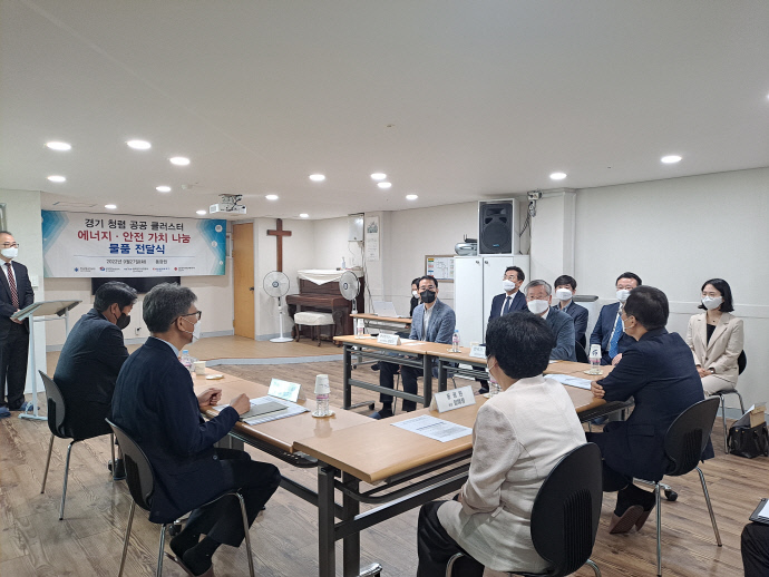 가스안전公 경기본부, 에너지·안전 분야 유관기관과 사회공헌 활동 진행