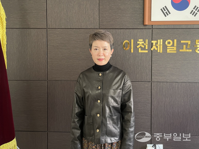 [즐거운 우리 학교] 심정화 이천제일고등학교장 교육 본질은 학생 성장… 애정·관심 갖고 돌보겠다
