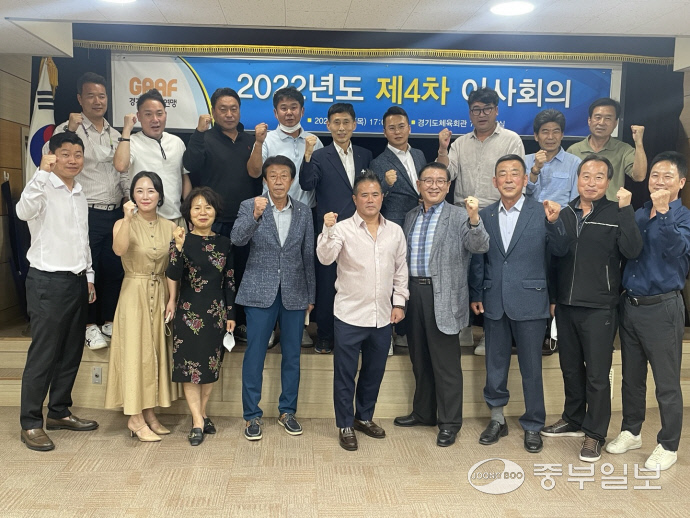 경기도 육상인들과 김진원 도육상연맹회장과의 갈등...전국체전 앞두고 봉합