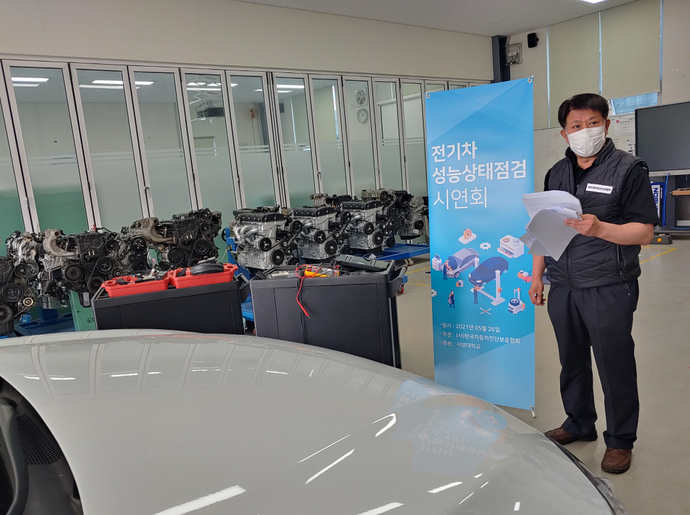 한국자동차진단보증협회, 국내 최초 전기차 진단기술 특허 출원