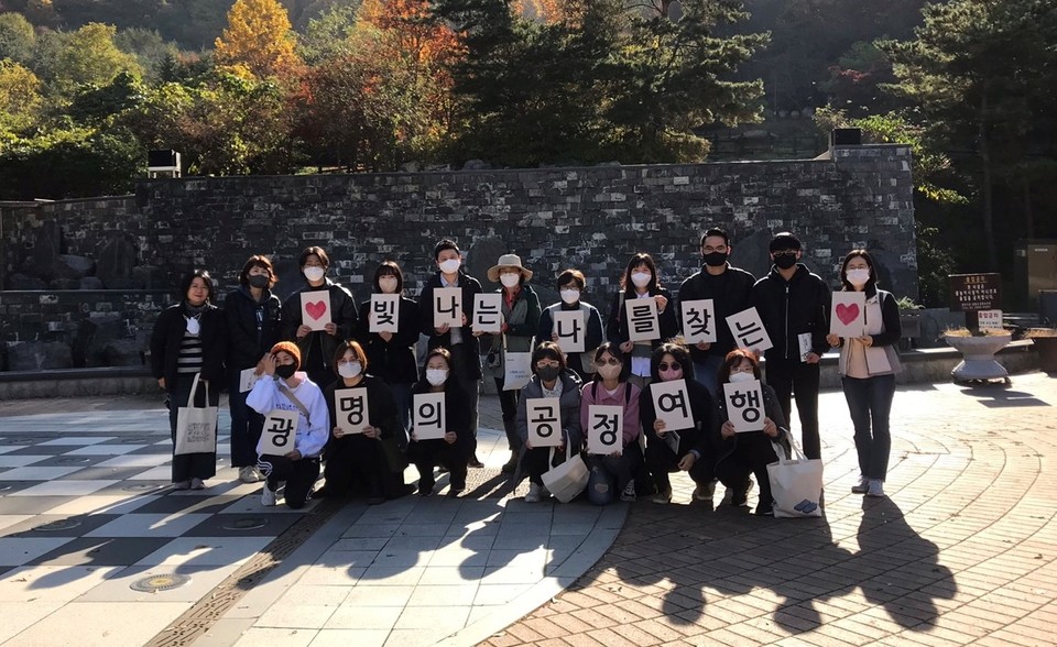 지역문화·환경 보전 지속가능 관광…광명시, 광명형 공정관광 팸투어 개최
