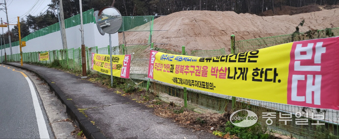 주택가 옆 물류센터라니… 여주 점봉동 주민들 반발