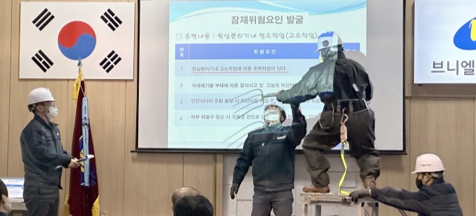 안전경영 최우선…인천 환경전문기업 브니엘네이처, 제2회 안전경진대회 개최