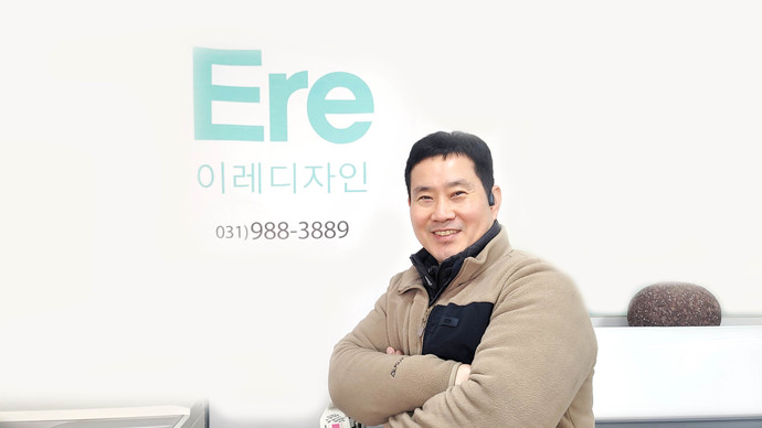 [사람in] 안남중 이레디자인 대표 간판, 가게의 얼굴이자 바닥 경기 온도계죠