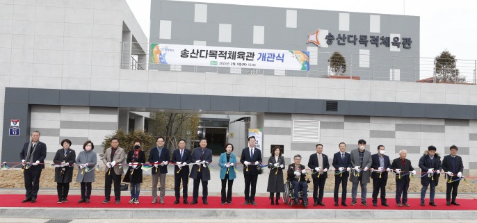 화성 송산다목적체육관 개관…생활체육 저변 확대·소통 공간 활용 기대