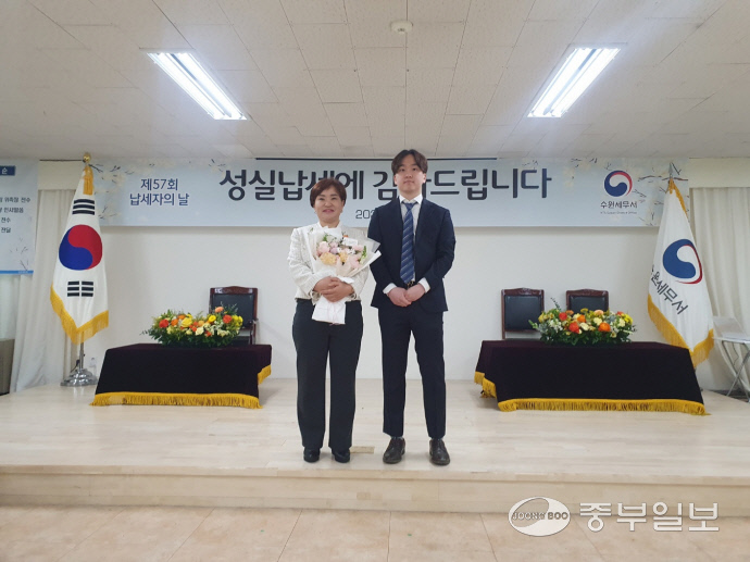 김미경 명성에프엠씨 대표, 모범납세자 표창