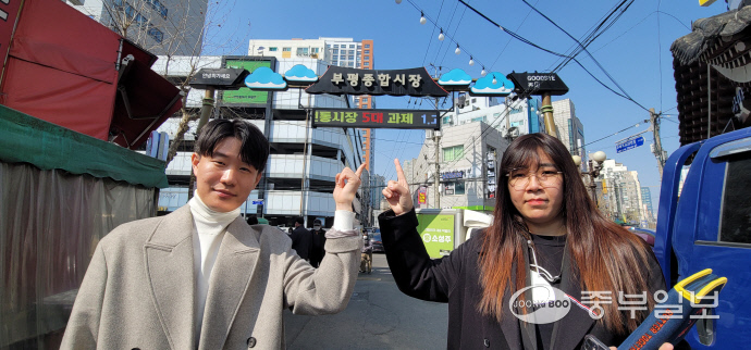 [인천in] 부평종합시장에선 세대 화합을 팝니다…김하늘 육성사업단장·정서우 드럼뮤직컴퍼니 CEO