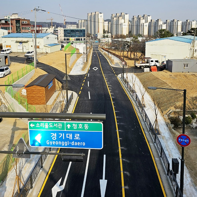 오산시, 갈곶동~청호동 잇는 도시계획도로 4월 6일 개통… 주민숙원사업 해결