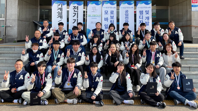 안산공업고등학교, 2023년 경기도기능경기대회 종합우승… 4연패 달성