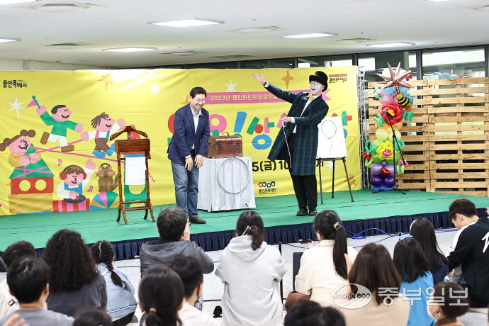 용인시 어린이날 축제장 찾은 아이들 너무 조아용 한목소리