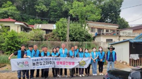 농어촌公 화성수원지사, 화성 향남읍 농촌 집 고쳐주기 봉사 활동