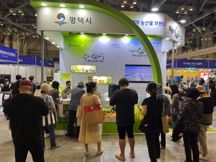 평택시, 부산국제식품대전서 농특산물 적극 홍보