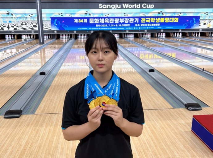 양주 백석중 신효인, 문화체육관광부장관기 전국학생볼링대회 4관왕