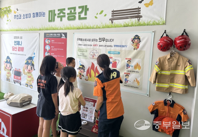 용인소방서 성복119센터, 주민 안전사랑방 역할 톡톡