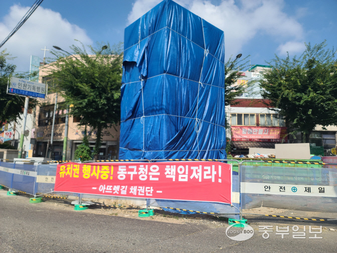 인천 동구 송림아뜨렛길 4년째 표류… 잡음 시끌