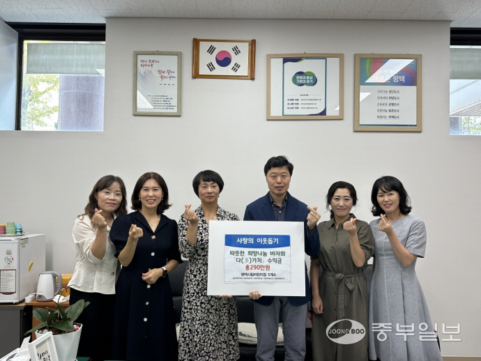평택시립어린이집 5곳, 희망나눔 다가치 바자회 수익금 기부