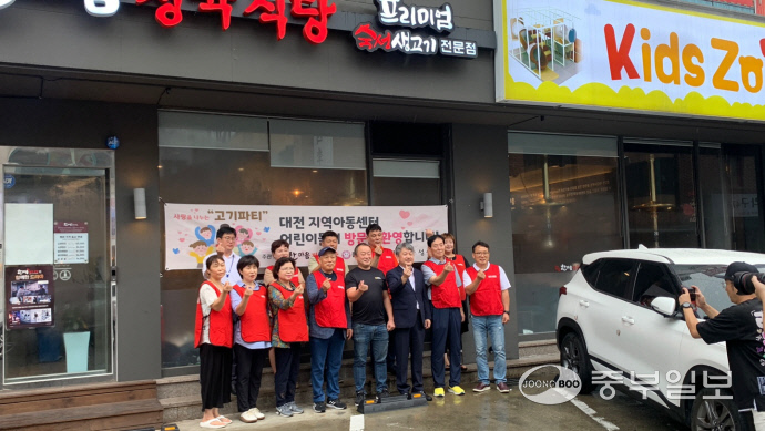 한마음 정육식당, 대전서 사랑나눔 개최