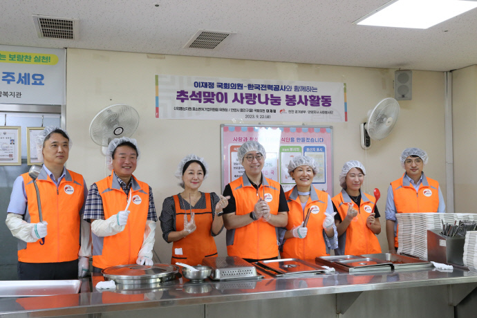 한전 경기본부, 추석 맞아 안양지사와 사랑나눔 봉사활동 진행