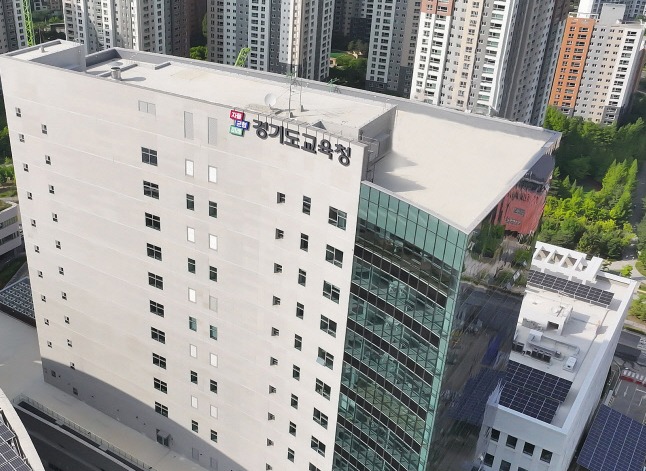 경기도교육청, 안전울타리 학습공동체 운영… 유치원 교사 교육활동 지원