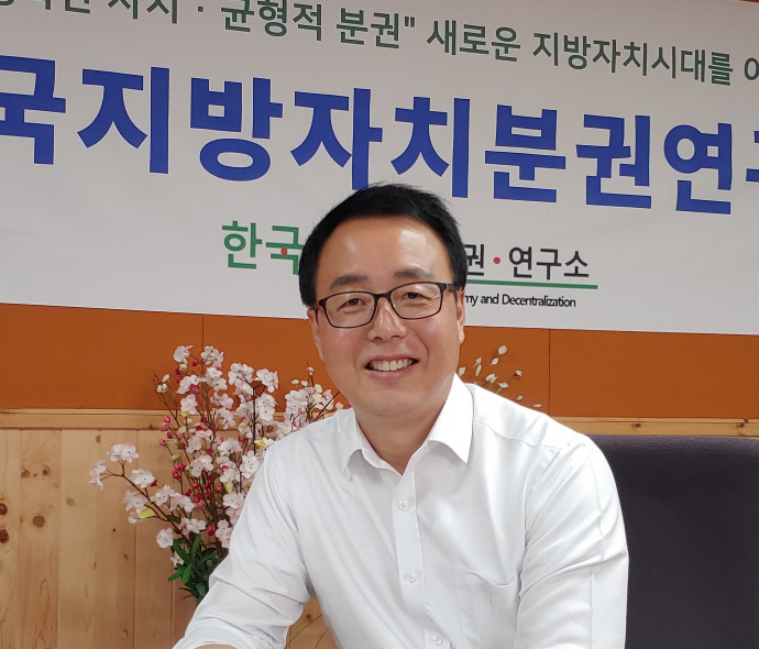 [사람in] 정기열 한국지방자치분권연구소 이사장 지자체 권한 키워 과도한 중앙집권 풀겠다