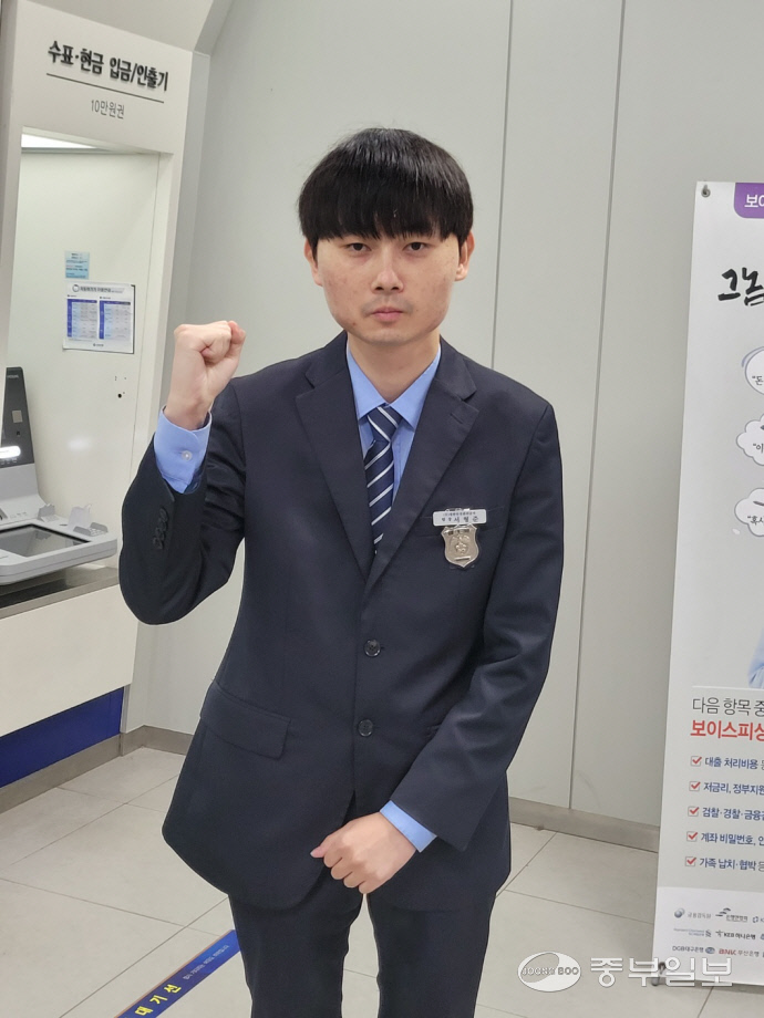 신한은행 이천점 청원경찰, 3분의 기적 새생명 구했다