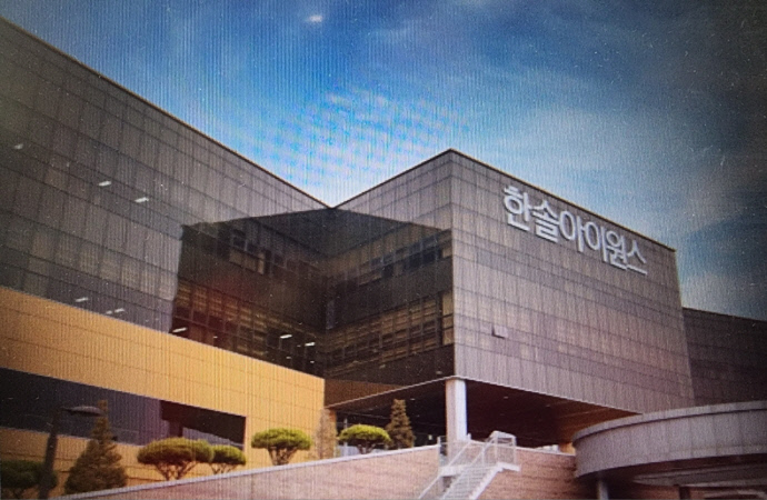한솔아이원스(주), 이웃돕기 성금 500만원 기탁