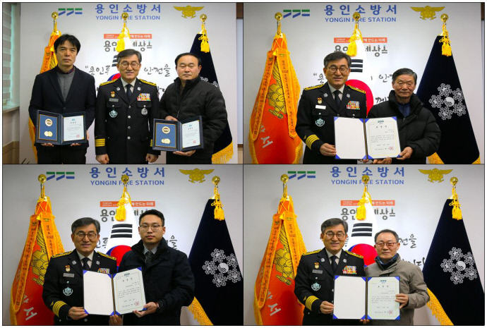 용인소방서, 소방행정 발전·중증환자세이버 유공 민간인 표창 수여