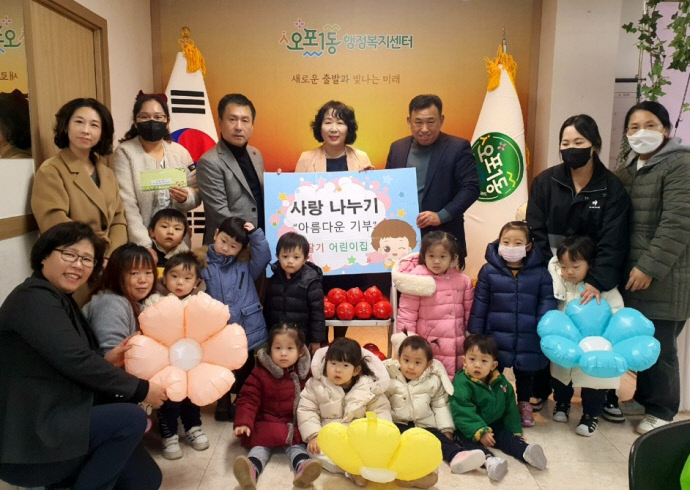 아이들의 순수한 마음을 담아… 딸기어린이집, 광주시 오포1동에 사랑의 돼지저금통 전달