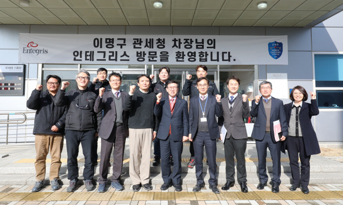 이명구 관세청 차장, 인테그리스코리아(주) 애로사항 청취