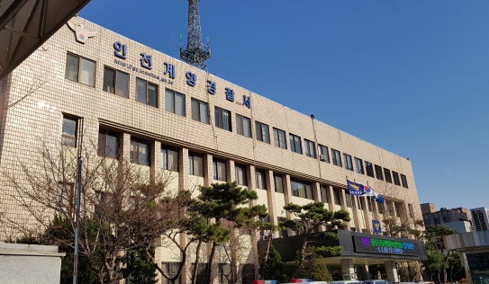 요양병원 간병인 환자 학대 의혹…경찰 수사 착수