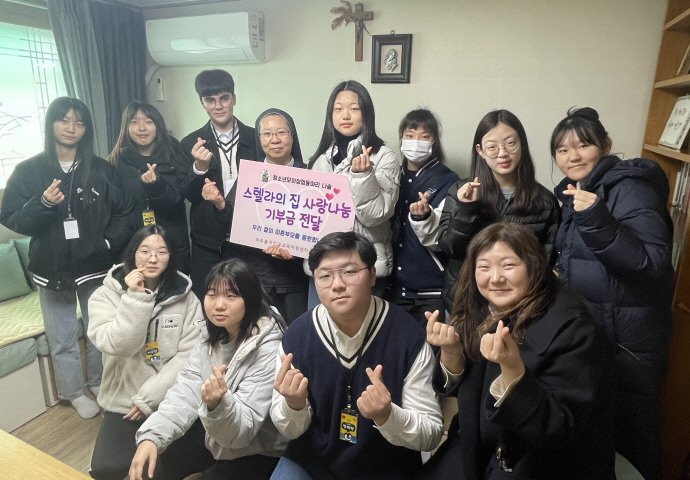 (인천사람들)인천 미추홀구 청소년동아리 나슬, 미혼모 시설에 기부