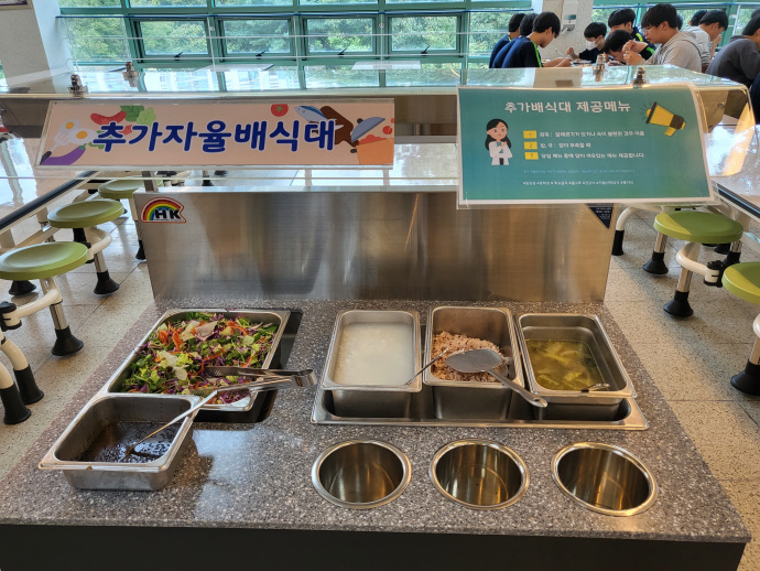 [교육이 미래다] 학생들이 선택하는 맛있고 행복한 자율선택급식