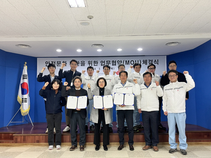 의정부고용노동지청, ㈜백학음료와 안전문화 확산 업무협약