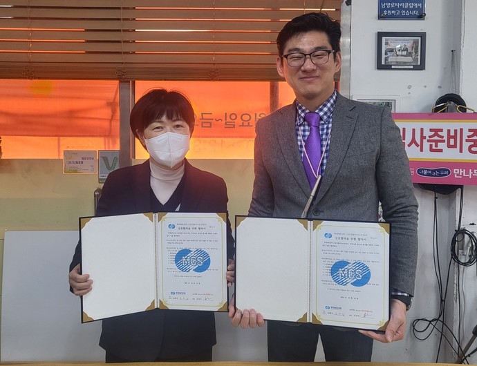 (사)더불어사는우리·한전 MCS(주) 화성지점, 소외계층 건강한 일상생활 지원 위한 MOU 체결