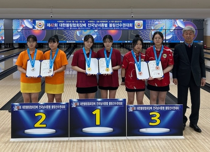 양주 백석중 성수민·신효인, 협회장배 볼링 종별선수권 여중부 2인조전 우승