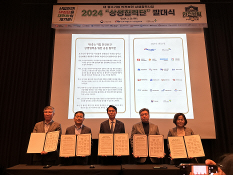 한국서부발전 서인천발전본부, 상생협력단 발대식 개최