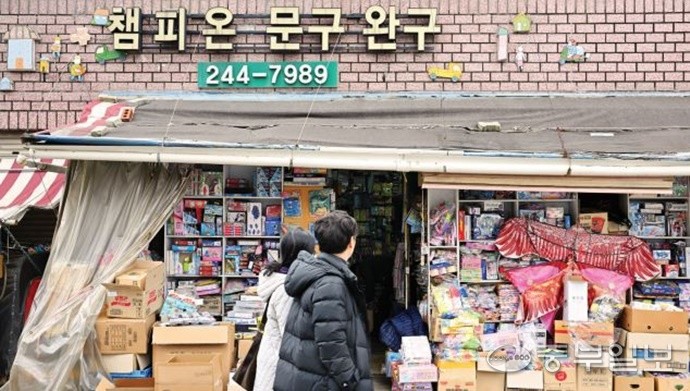 [포토에세이] 문방구 앞에서