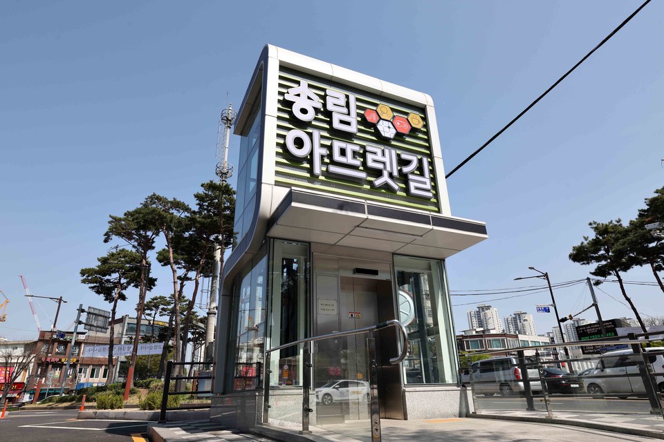 누구나 즐길 수 있는 공간되길… 인천 동구, 송림골 아뜨렛길 지하광장 북카페 오픈식