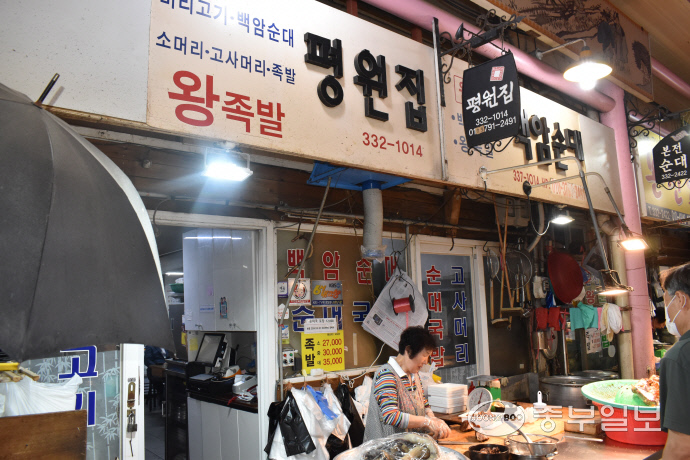 [MZ 전통시장 여기요, 여기] 세대초월 맛집 가득, 용인중앙시장으로 피맥하러 오세요
