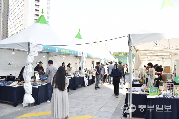 우수 중기·소상공인 제품 구경하세요… 경기행복상회 개막
