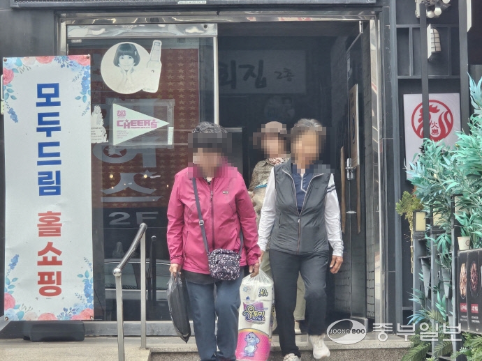 [시니어경기] 미검증 물품 비싸게 팔아도 우리 손주 같은데 어떻게 안사