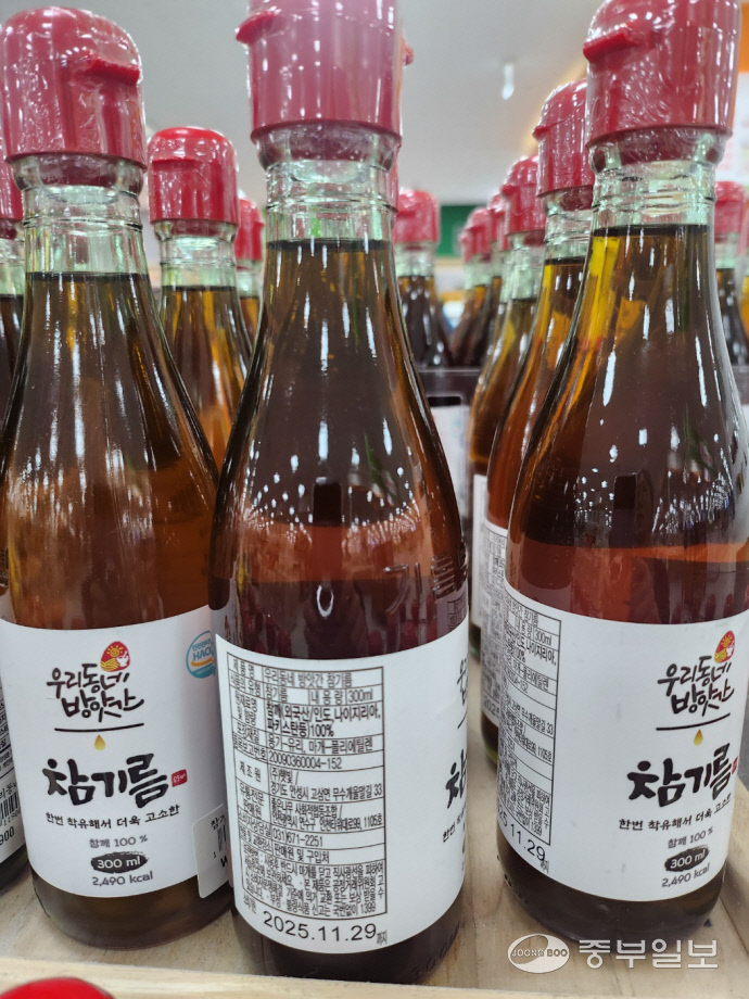 수입산 점령한 고양 농협 삼송유통센터… 센터 국산 부족 탓 불가피 해명