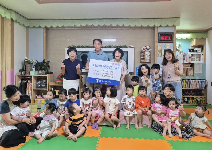 수원 율천동 옹달샘어린이집, 시장놀이 수익금 55만 원 기부