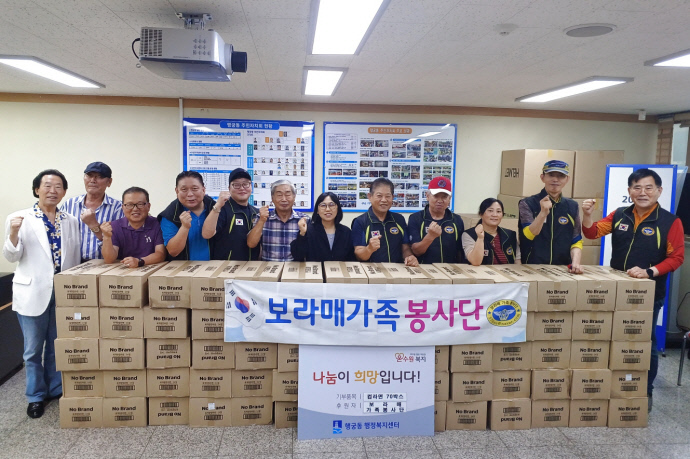 보라매 가족봉사단, 수원시 행궁동 취약계층 위해 컵라면 70박스 기부