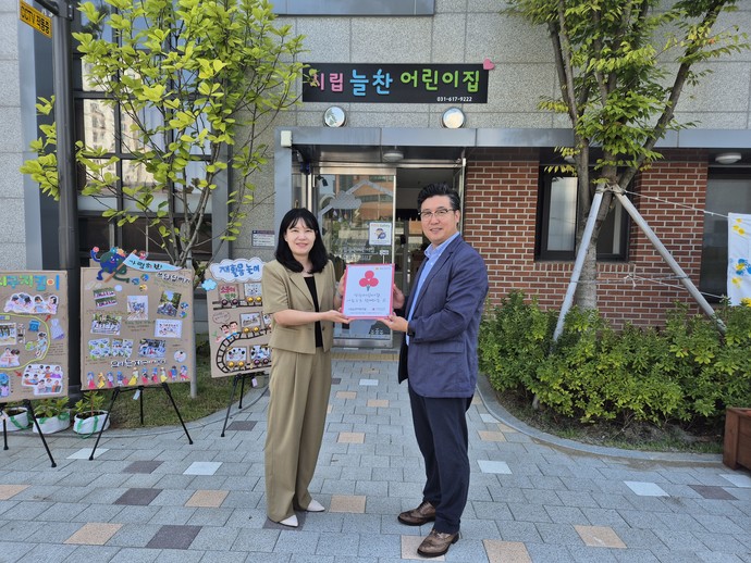 시립늘찬어린이집, 평택행복나눔본부 착한어린이집 가입
